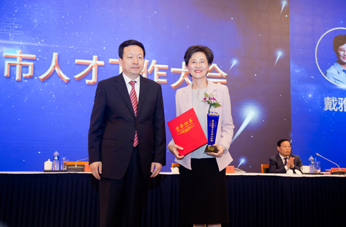我司董事长戴雅萍荣获第五届“苏州杰出人才奖”